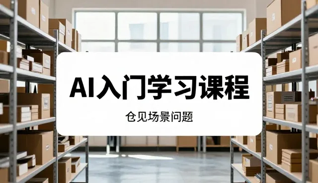 非标定制设备工艺匹配的选型与维护要点